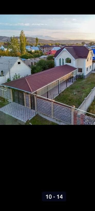 продаю в токмаке: 🏫Продается дом площадью 180м2 Арчабешике, 7 — 4