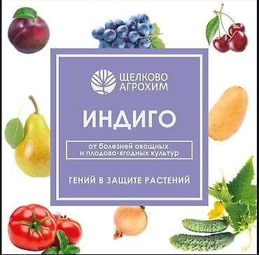 химия для ковров: Удобрение Самовывоз, Бесплатная доставка, Платная доставка — 8