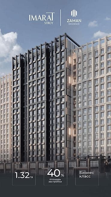 70: 2 комнаты, 70 м², 7 этаж — 2