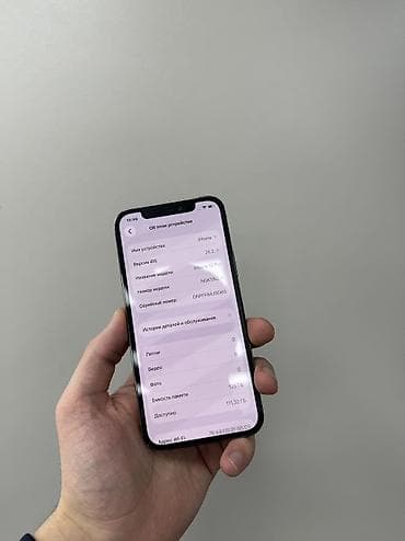 iphone 8 64 гб: IPhone 12 Pro, Б/у, 128 ГБ, Черный, Чехол, 78 % — 7