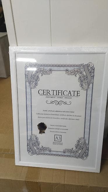 Сүрөттөр жана портреттер: Рамка для сертификатов/документов A3 - Формат: A3 (29,7 × 42 см) — — 1