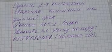 семейный пара: 2 комнаты, Без подселения — 1