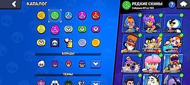 clash royale: BRAWL STARS Аккаунт. Кубков 41к, скины много Прайм 17шт, 103 бойцов — 4