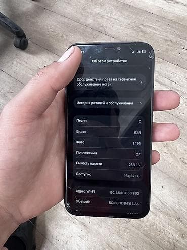 xreal one pro: IPhone 11 Pro, 256 ГБ, Matte Midnight Green — 4