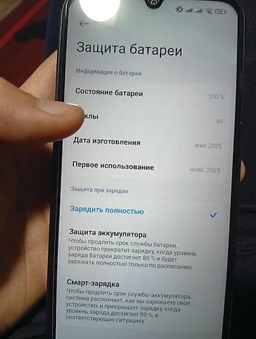 redmi k70 pro: Redmi, Redmi 12C, 256 ГБ, цвет - Черный — 7