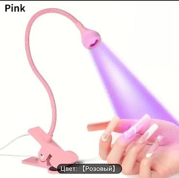 уф лампы бишкек: УФ лампа новая для гель лака, полигелей,акрилатика — 1