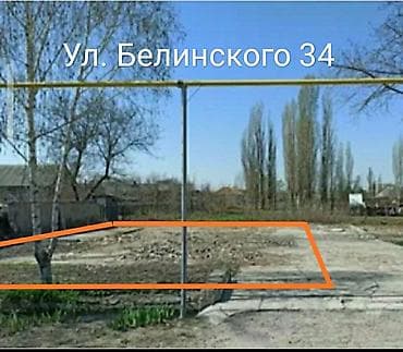 3 соток, Для строительства, Красная книга