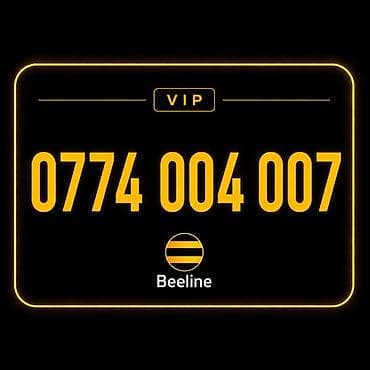 📱 0774 004 007 〽️ VIP номер Beeline ✔️ Красивое сочетание цифр ✔️