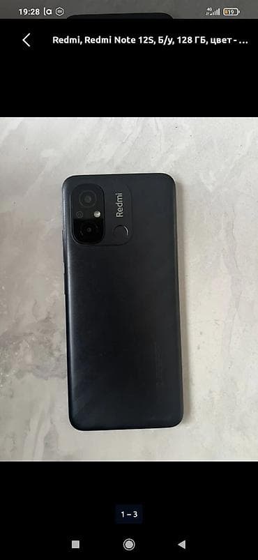 Техника жана электроника: Redmi, Redmi Note 12S, Колдонулган, 128 ГБ, түсү - Кара, 2 SIM — 2