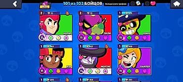 задаю: Brawl Stars был в топ 3 Кыргызстана на бойце поко 30 праймов 2 из них — 3