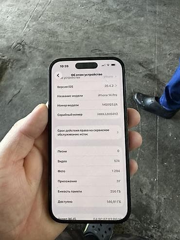 google pixel 7 про: IPhone 14 Pro, Б/у, 256 ГБ, Черный, Защитное стекло, 84 % — 8