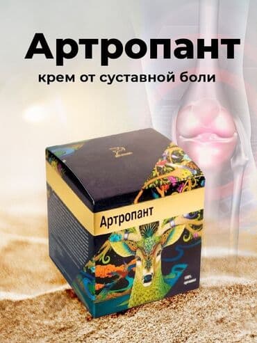 эко спрей от вшей как пользоваться: Не упустите такие скидки!!!Ликвидация!!! 80% скидки!!! по ооочень — 1