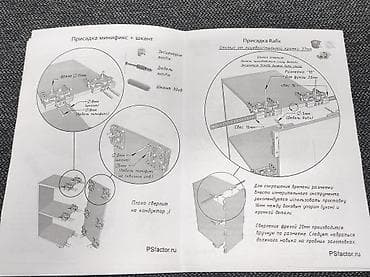 будка кунг: Являюсь разработчиком и обладателем двух патентов этого кондуктора — 4