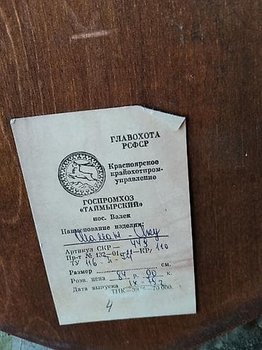 клыки вампира: Декоративная настенная композиция «Шаман» с оленьими рогами - — 2