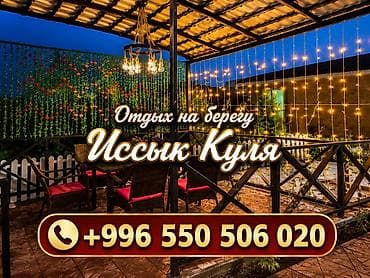 Коттедж, Palm Beach, Чок-Тал, 6 орун