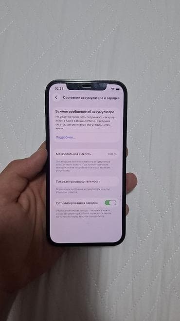 детские умные часы бишкек: IPhone 12 Pro, Б/у, 128 ГБ, Графит, Наушники, Зарядное устройство, Защитное стекло, В рассрочку, 71 % — 2