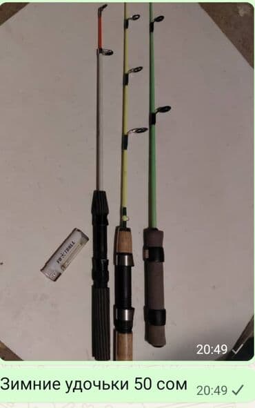 спрот: Палатка камуфляжная, быстросборная. Характеристики: - Размер: 2,5 × — 8