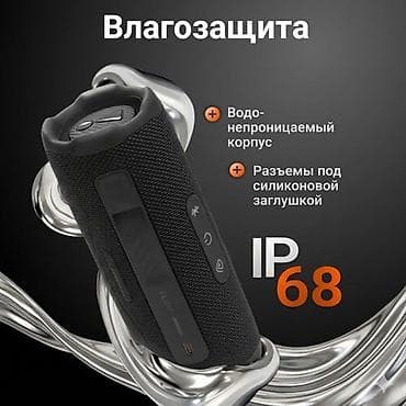 hoco m105: Беспроводная колонка JBL Flip 7 - Мощный бас и фирменный звук JBL в — 10