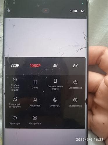 garmin 965: Xiaomi, Mi 11, Б/у, 128 ГБ, цвет - Голубой, 2 SIM — 7