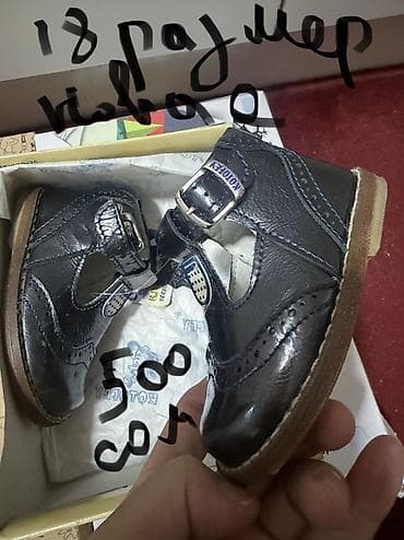 dunk low: 1. Подростковая обувь. Одевали 2-3 раза. В состоянии нового. Размер — 7