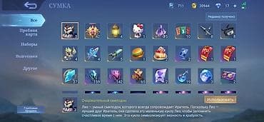 чесы: Игровой аккаунт Mobile Legends: Bang Bang Основное: - Сервер/регион — 6