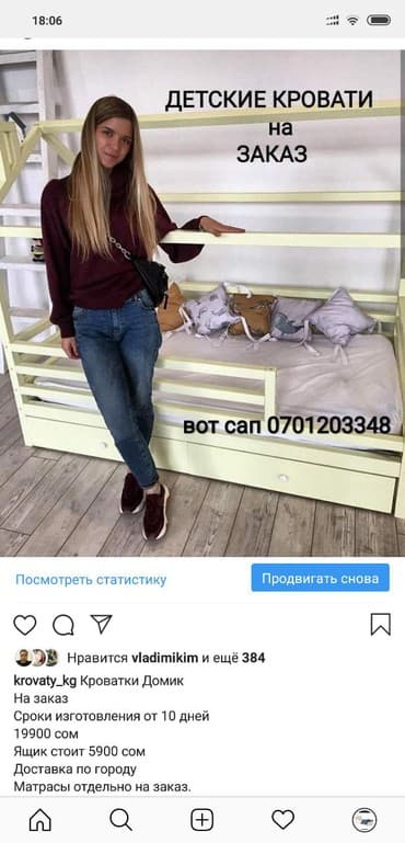 манеж детский фото цена: Кровати в Наличии и на заказ. цена от 15000сом. доставка и установка — 1