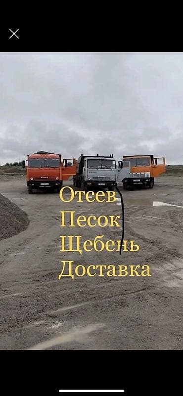 глин: Вывоз мусора камаз Вывоз мусора зил Вывоз строй мусора Вывоз — 4