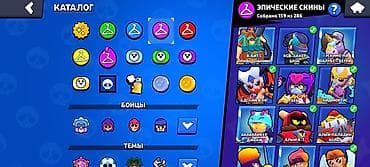 Видеоигры: Игровой аккаунт Brawl Stars Главное: - Аккаунт создан в 2019 году - — 7