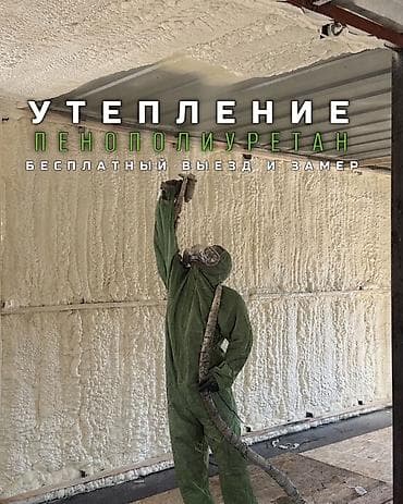ремонт контейнера: Утепление пенополиуретаном (ППУ) методом напыления - Профессиональная — 1