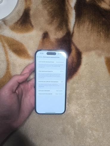 кондиционер мобильный: IPhone 15, Б/у, 128 ГБ, Black Titanium, Зарядное устройство, Чехол, Коробка, 87 % — 4