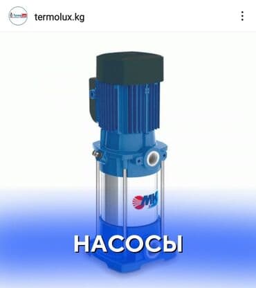 насос для откачки воды из бассейна: Один из лучших производительных насосов для откачки дренажных — 3