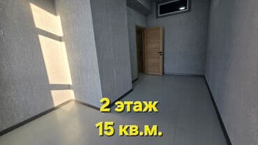 долгосрочная аренда квартир в бишкеке дизель: Сдаю Офис, 21 м², В бизнес центре, С видом на горы, 1 линия, С оборудованием — 5