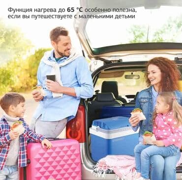 машина холодильник: Автохолодильник Starwind CF-124 24л 48Вт синий/серый Общие — 3