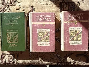 Роман, На русском языке