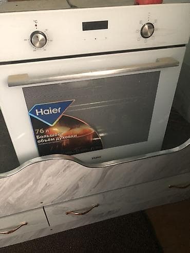 холодильники для мороженного: Духовка, Самовывоз, Платная доставка — 1