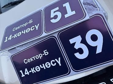 w210 e320: Широкоформатная печать, | Визитки — 3