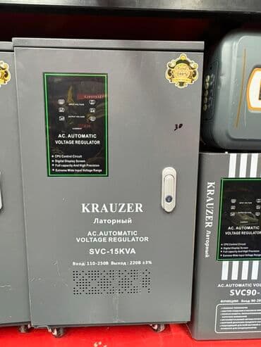 продать электроды: Стабилизатор напряжения, Релейные — 5