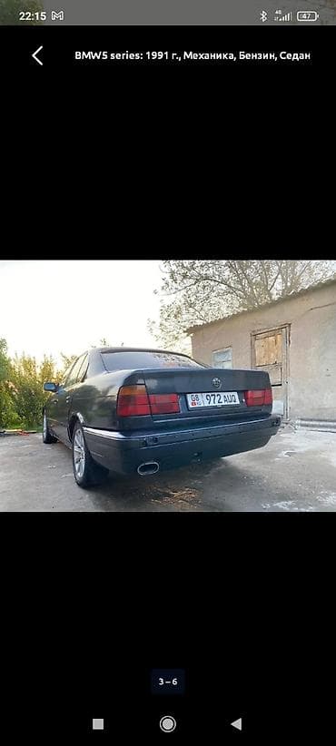 BMW 5 series: 1991 г., 2 л, Кол менен иштөөчү, Бензин, Седан — 4
