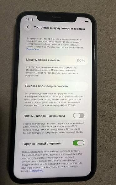 hp i5: IPhone 11, 64 ГБ, Черный, Коробка, 100 % — 4