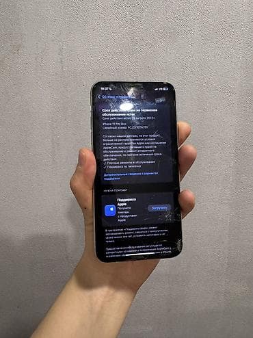 ipad 2018 pro: IPhone 11 Pro Max, Б/у, 256 ГБ, Белый, Чехол, 71 % — 8