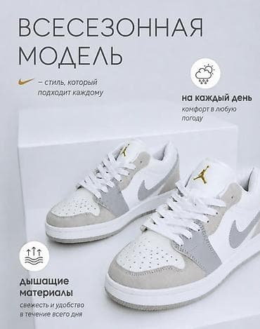 джорданы оригинал цена: Кроссовки, 37, Jordan, Новый, цвет - Серый, Платная доставка — 1