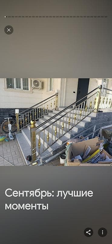 утепление лоджии бишкек: Перила из нержавеющей стали — 6