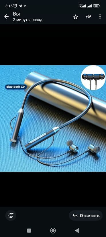 Электронные книги: Вкладыши, AIR MUSIC, Новый, Беспроводные (Bluetooth), Для занятий спортом — 1