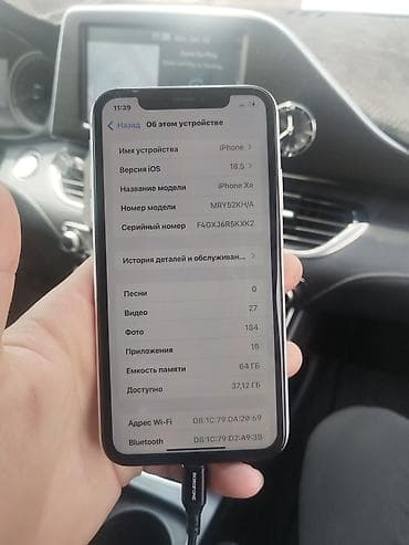 e96a hoco: IPhone Xr, Б/у, 64 ГБ, Белый, Кабель, 73 % — 2