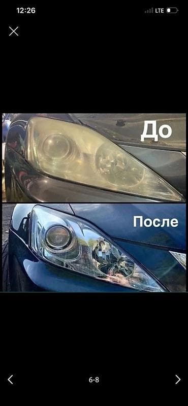 активные колонки: Полировка и восстановление автомобильных фар - Полное снятие — 1