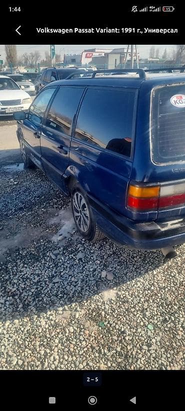 b class: Volkswagen Passat Variant: 1991 г., Ручные, Универсал — 1
