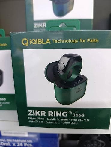 Чатырлар: IQIBLA Zikr Ring Jood — умное кольцо для зикра и повседневной — 1