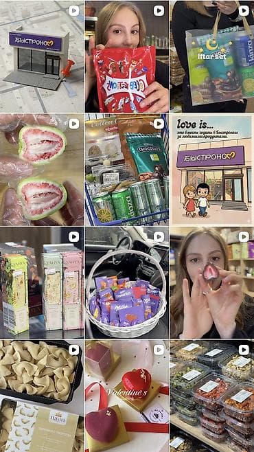 Интернеттеги жаранама: Facebook, Instagram, Талдоо, Баракчаны жүргүзүү, Консультация — 10