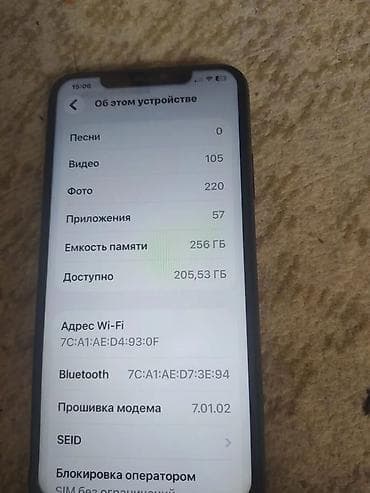 IPhone 11 Pro Max, Колдонулган, 256 ГБ, Matte Midnight Green, Каптама, 75 % lalafo.kg да IPhone 11 Pro Max, Колдонулган, 256 ГБ, Matte Midnight Green, Каптама, 75 %