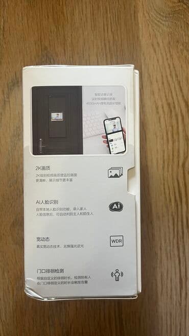 Мониторы: Дверной глазок + дверной звонок+ дверной регистратор. EZVIZ DP2 — 9